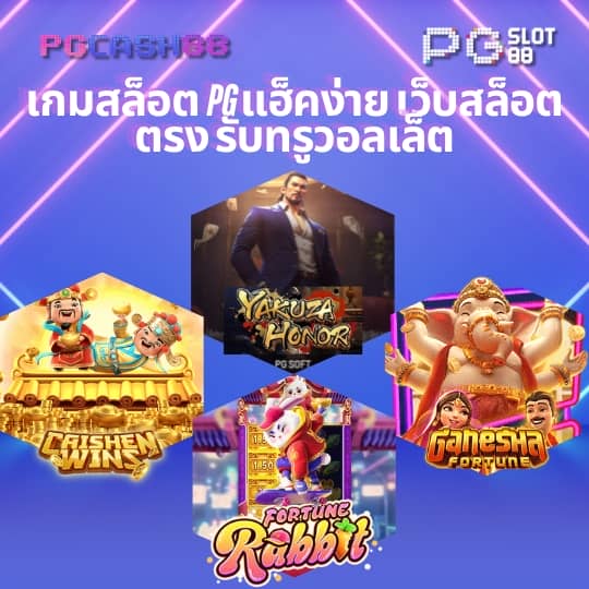 สล็อตทดลองเล่นฟรี ทุกค่าย