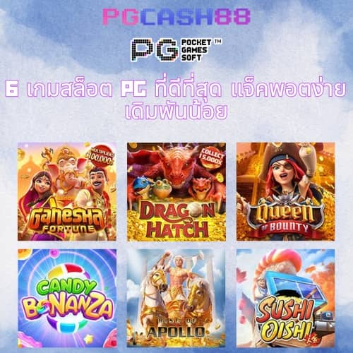 สล็อตทดลองเล่นฟรี ทุกค่าย