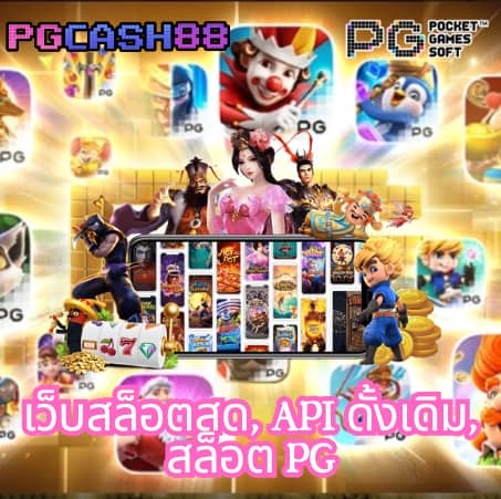 สล็อตทดลองเล่นฟรี ทุกค่าย