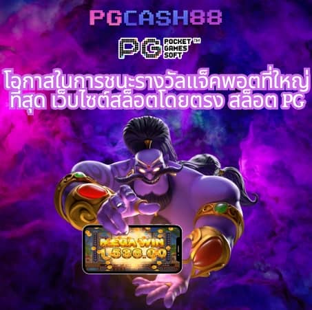 สล็อตทดลองเล่นฟรี ทุกค่าย